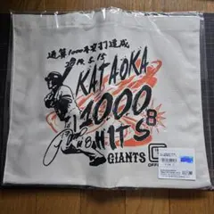 Item thumbnail for item 451fb51c-09a6-4947-9218-f8bb3e1e8f5f