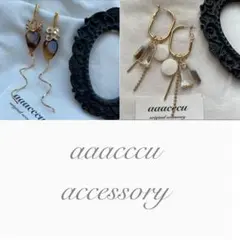 おやさい様 リクエスト 2点 まとめ商品