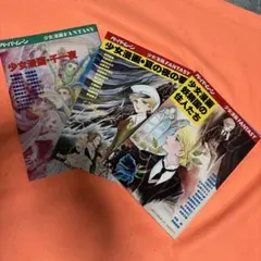 Pale Moon あの子に集めて 廃盤CD 販売終了商品 新品未開封 - メルカリ