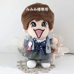 みみみ様専用 藤原丈一郎くん ネバロマアー写衣装 ちびぬい服 なにわ男子