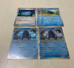 ポケモンカード 古びたふたの化石・プロトーガ・アバゴーラR ５枚セットのサムネイル