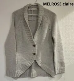 メルローズクレール　ニット カーディガン 羽織り
