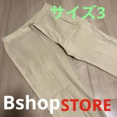 Bshop store ベージュ テーパード チノパンのサムネイル