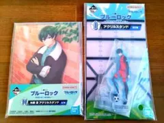 ブルーロック　一番くじ　H賞　I賞　アクリルスタンド　糸師凛