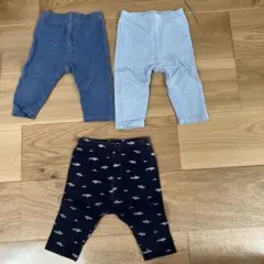 ベビー用レギンス3点セット