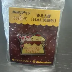 Item thumbnail for item b286f85b-1a80-4699-b639-8106d296f25b