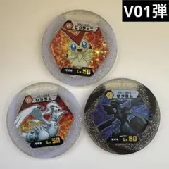 ポケモンバトリオ　ゼクロム　レシラム　ビクティニ　トリプルレア　V01