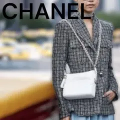 CHANEL シルバー ガブリエルドゥ　マトラッセ チェーンショルダーバッグ