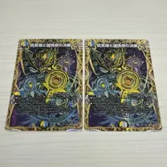 2026年最新】パーフェクトペテンシーの人気アイテム - メルカリ