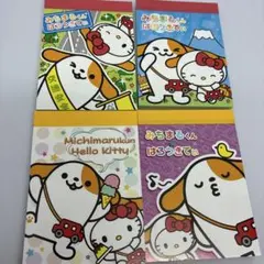 みちまるくん　ハローキティ　サンリオ　キティのサムネイル