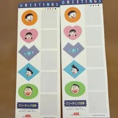 ドラえもんシール