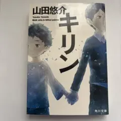 サニアラズ 『サニアラズe.p. 』山田亮一 バズマザーズ レアステッカー付 サニアラズ 『サニアラズe.p. 』山田亮一 バズマザーズ レアステッカー