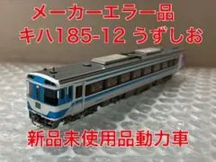 TOMIX 限定品 国鉄211系近郊電車 シティライナー4両セット - メルカリ