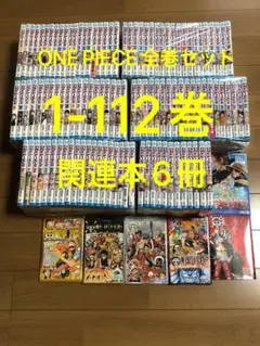 ワンピース 全巻(1〜104＋106・四十億巻) ONE PIECE ワンピース漫画 1〜106巻セット 40億巻+特典付き