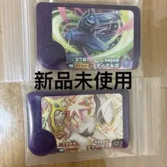 ポケモンフレンダ　ディアルガとアルセウス　セット