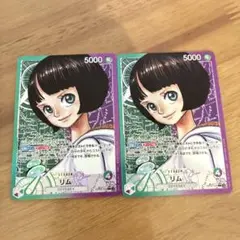 ワンピースカード リム パラレル OP09 PSA10 - メルカリ