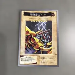 2026年最新】竜騎士ガイアの人気アイテム - メルカリ