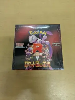 ポケモンカードゲーム ロケット団の栄光 1box シュリンク付