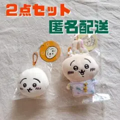 ちいかわ　ちいかわ飯店　肉まん　旅行いきたいぷちミニマスコット　マスコット