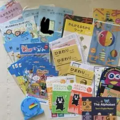 2026年最新】z会 年長 未使用の人気アイテム - メルカリ