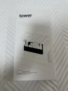 山崎実業 tower 引っ掛け収納ホルダー ホワイトのサムネイル