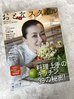 Item thumbnail for item 06e2f0eb-b300-4eb6-b0cf-1fa30c9bd037