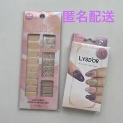 【匿名配送】ネイルシール2個セット