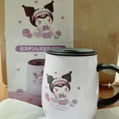 マイメロディ クロミ 当たりくじ ステンレスマグ