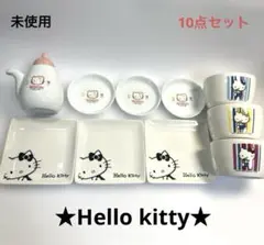 ハローキティ 食器セット ティーポット・皿・ボウル　サンリオ　食器　レトロ