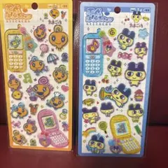 平成はっぴーフォン　まめっちめめっち