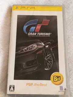 グランツーリスモ PSP the Best