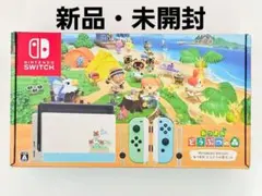 2026年最新】nintendo switch あつまれ どうぶつの森セットの人気