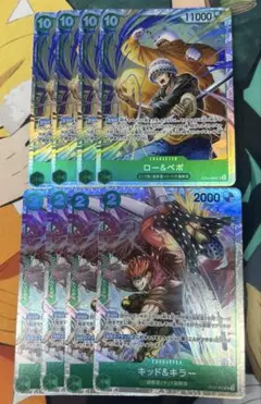 キッド＆キラー　ロー＆ベポ　SR 2種8枚　ワンピースカード