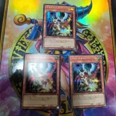 ドロール＆ロックバード 3枚セット　シークレットレア