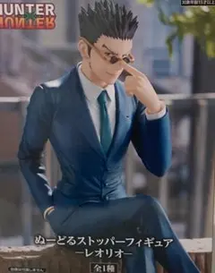 2025年最新】HUNTER×HUNTER ぬーどるストッパーフィギュア レオリオの