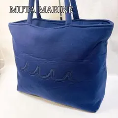 muta marine トートバッグ ボンディング 大容量 ネイビー A4 肩掛のサムネイル