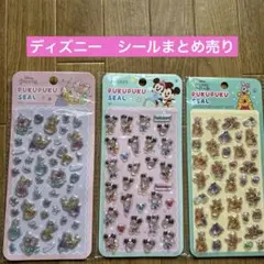 ディズニーシールまとめ売り
