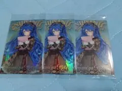 にじさんじウエハース 天宮こころ