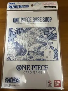 ONE PIECE BASE SHOP リミテッドカードコレクション vol.1