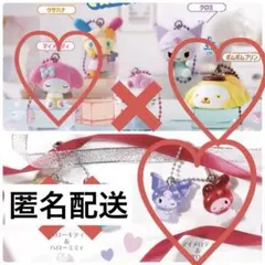 サンリオキャラクターズ　GRWM なかよしドロップチャーム　3点セット