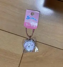 ちいかわ ぷっくりたいプチボールチェーンです☆
