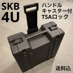 2026年最新】skb ラックケースの人気アイテム - メルカリ