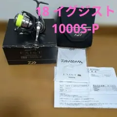 18イグジスト LT1000S-P 　美品のサムネイル