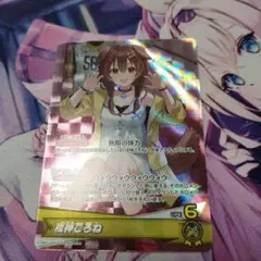 戌神ころね　構築済みデッキ 【OSR付き】 ホロカ ホロライブカード KI01 戌神ころね【ホロカトレカお買得価格通販：CBトレコロ】