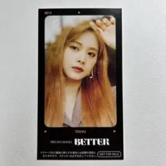 TWICE ツウィ ステッカー ICカード better