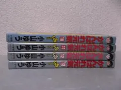 大ちゃん数え唄専用　 貴重当時物！セル画　がんばれ元気●小山ゆう 2025年最新】頑張れ元気の人気アイテム - メルカリ
