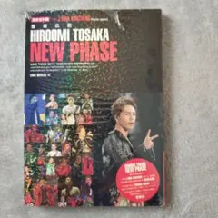 ポケット版 三代目 J SOUL BROTHERS 登坂広臣 NEW PHASE