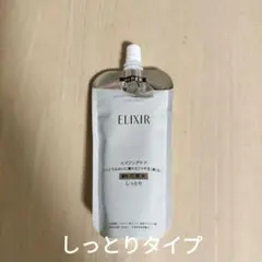 ELIXIR バウンシングローション II