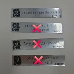 ソンホ　ステッカー　イルコン　knok on vol.2　BOYNEXTDOOR