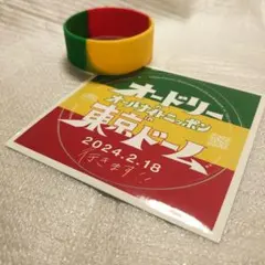 オードリーのオールナイトニッポン in 東京ドーム グッズのサムネイル